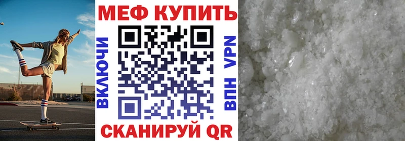 Купить наркотики сайты Пермь Cocaine Мефедрон ГАШ