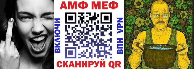 как найти   Пермь  АМФЕТАМИН Розовый 