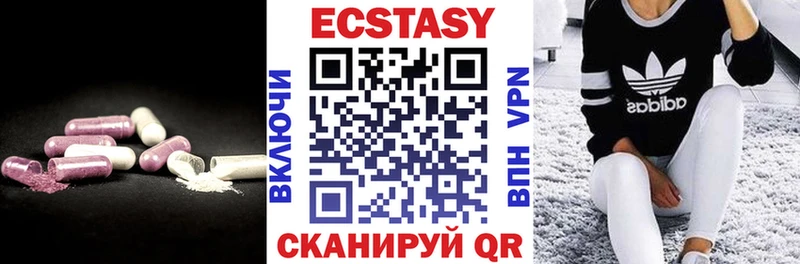 что такое Пермь Ecstasy бентли