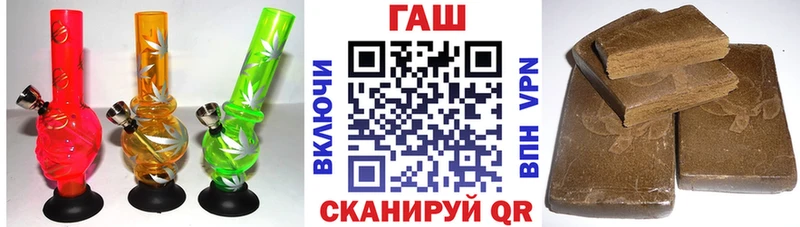 магазин продажи наркотиков  нарко площадка клад  Гашиш Cannabis  Пермь 