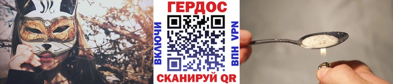 ГЕРОИН гречка как найти наркотики МЕГА ONION Пермь