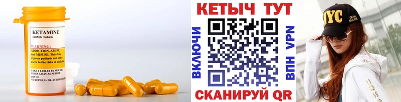 где найти   Пермь  КЕТАМИН VHQ 