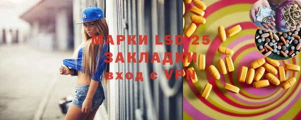 МДМА Алзамай
