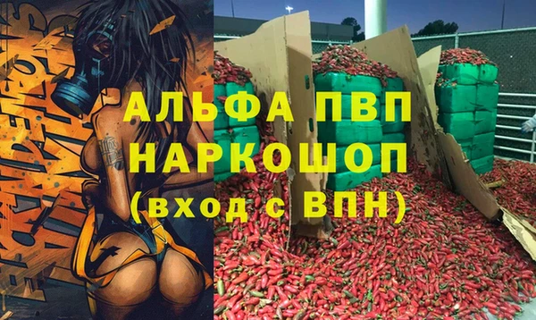apvp Алексеевка