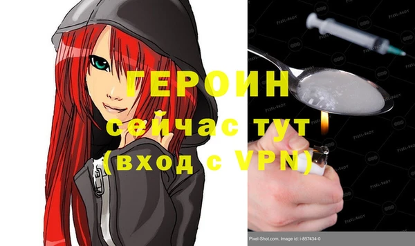 стафф Алексин