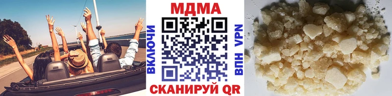 МДМА crystal  Пермь 