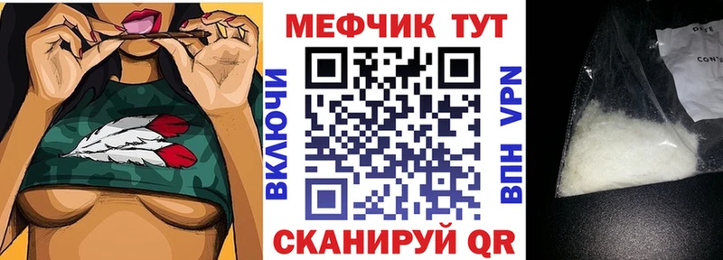 Меф mephedrone  Пермь 