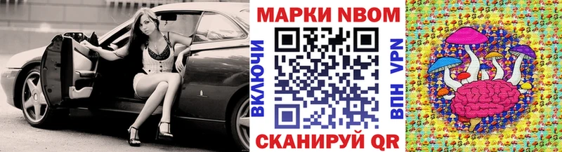 Наркотические марки 1500мкг  продажа наркотиков  Пермь 