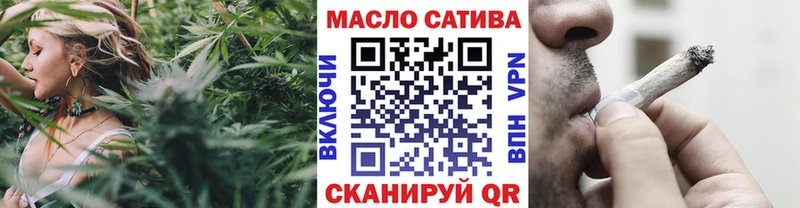 Дистиллят ТГК вейп  Пермь 